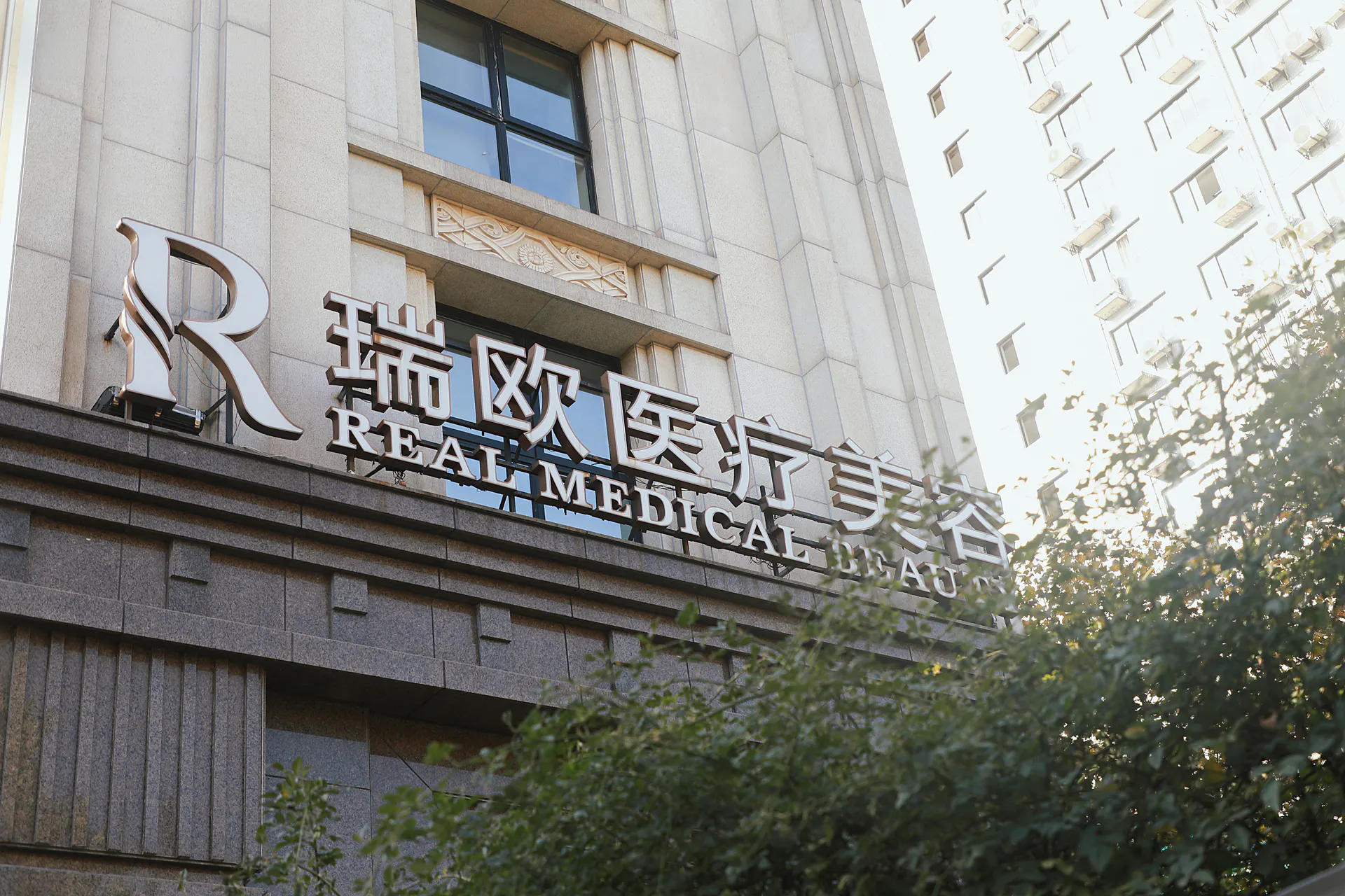 细节展示 2