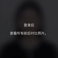 前后对比 7