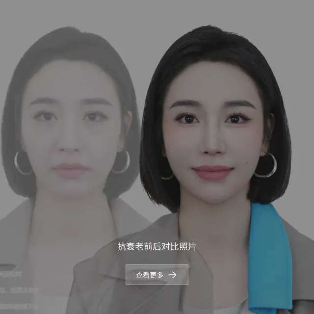 专业医疗服务