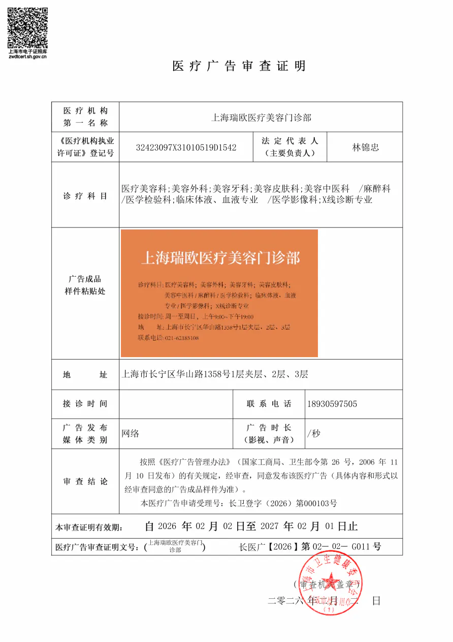 资质证书